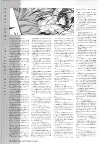 [SAGA PLANETS] Renai CHU! Happy Note Decha!!