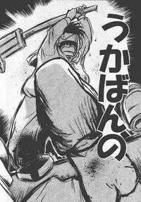 [KAMINENDO.CORPORATION (Akazawa RED)] Atashi Dake ga Dekiru Koto (Comic Party)