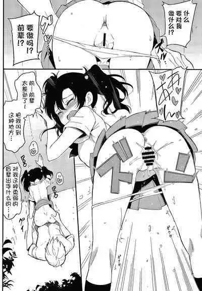 [Kyockcho] Namaiki Karin after [chinese]