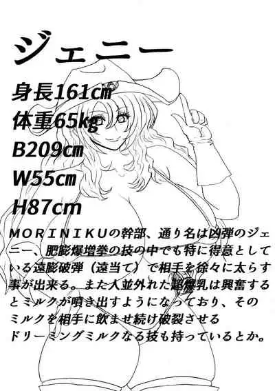 Shibou Yuugi Dai 4-tou