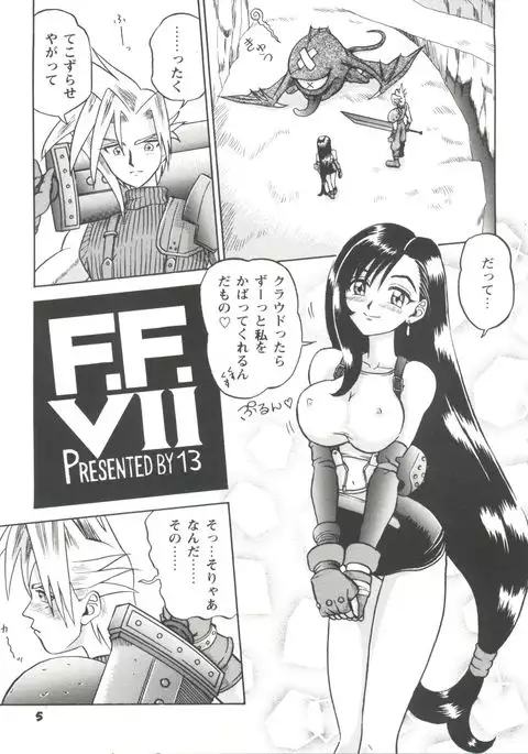 Girl's Parade 98 Take 8