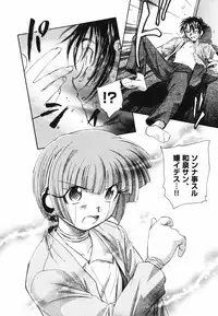 [Unno Hotaru] Tokei Jikake no Shizuku - Clockwork Shizuku