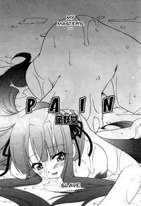 [Anthology] Mesu Kyoushi | Bitch Teacher [English] {Doujins.com}