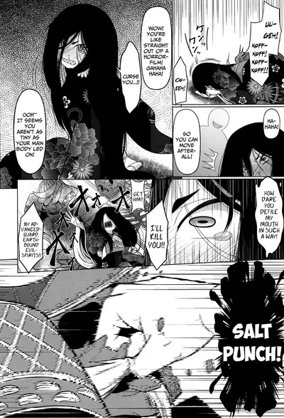 Okosama Basket | Kiddie Basket