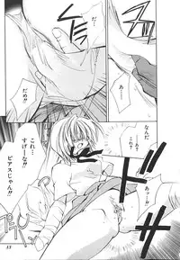 [Anthology] INDEEP Vol.17