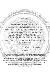 (C81) [Homura's R Comics (Yuuki Homura)] Pipiruma! Extra Edition -Doki★Doki Summer Vacation- [English] [biribiri]