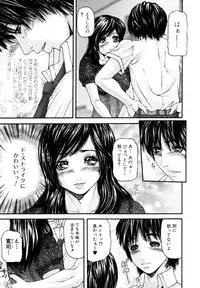 [Mikikazu] Midara Haha