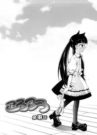 [Yoshino] Pico-ism! [Chinese] [Badluck1205]