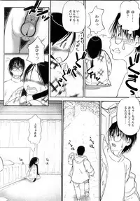 [H-Magazine] Comic MoeMax - Vol.009 [2008-02]