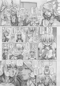 COMIC Megastore 2012-05