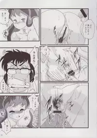 (C78) [KAIGETSUDOU (Jigoku Sensei Hirobe~)] Fairy9 (Urusei Yatsura) [2nd Edition 2012-12-31]