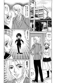 [Yamamoto Yoshifumi] Ane Plus