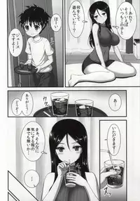 (C86) [Yakiniku Tabetai (Delaware)] Nonna-san no Muteikou -Suiminkan Kaihatsu Hen Itazura Hen Set- (Girls und Panzer)