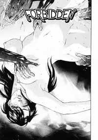 [Hino Toshiyuki] Midara Zuma Inkan Shoumei