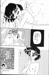 (C44) [Chandora, LUNCH BOX (Makunouchi Isami)] Lunch Box 2 - Ami (Bishoujo Senshi Sailor Moon)