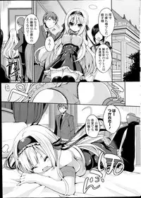 COMIC Potpourri Club 2014-07