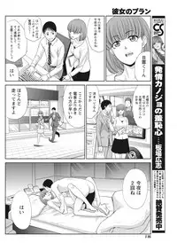 Namaiki! 2017-03 [Digital]