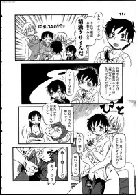 [Anthology] Futanarikko no Sekai