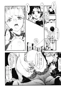 [Okada matsuoka]MILK PALETTE