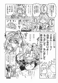 [Anthology] Cherry Moon SUPER! Vol. 5