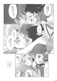 (DUEL PARTY 2) [Yomogi (Keroko)] Ore to watashi no kaosuōbārei! (Yu-Gi-Oh! Zexal)