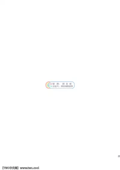 Gekkan Shounen Zoom 2021-05