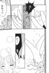 [Anthology] Little Pierce Vol.20