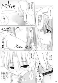 (C76) [TOYBOX, Kujira Logic (Kurikara, Kujiran)] Gensokyo Chichi Zukan - Soushuu-hen (Touhou Project)