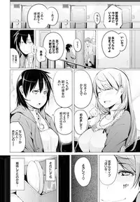 COMIC BAVEL 2015-09 [Digital]