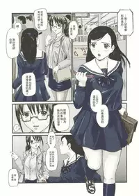 [Kisaragi Gunma] Chikan Lesson | Molester Lessons (COMIC Megastore H 2005-03) [chinese] [Colorized]