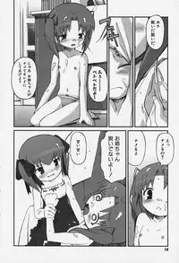 [Anthology] FLAT STYLE