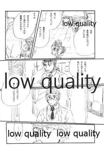 (Dai 16-ji ROOT4to5) [Karmin (Hozumi)] BONUS STAGE (Fate/Grand Order)