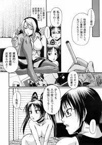 Comic Men's Young [2009-05]