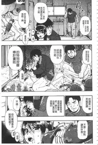 [Oyster] Nikuana Kukai [Chinese]