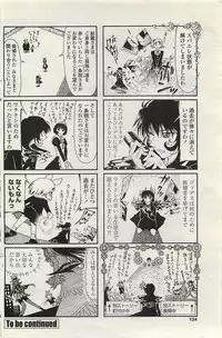 COMIC Penguinclub Sanzokuban 2007-02