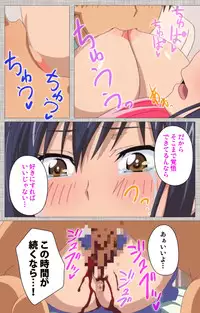 [Yuzuki N Dash] [Full Color Seijin Han] Ane-Koi #1 Complete Ban [Digital]