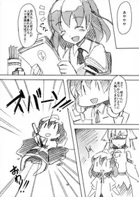 (Reitaisai 14) [TEDDY-PLAZA (Seo Tatsuya)] Shameimaru Kyouju no Hiritsuteki Aijou (Touhou Project)