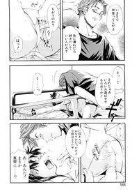 [Ryoumoto Hatsumi] Lilliputian Bravery Kanzenban