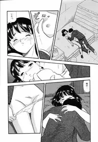 [Satou Marumi] Shirouto no Onnanoko