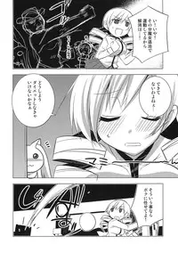 (COMIC1☆5) [DANGER=ZONE (Tokita Monta)] Saikin Seifuku no Mune ga Kitsuku nattekite Okomari no Yousu no Mami-san. (Puella Magi Madoka Magica)