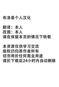 (Shuuki Reitaisai 2) [Hadairo Rooibos Tea (Pandain)] Watashi no Itoshino Danna-sama | 我心爱的丈夫 (Touhou Project) [布洛基个人汉化]