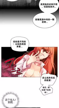 [Juder] Lilith`s Cord | 莉莉丝的脐带 Ch.1-31 [Chinese]