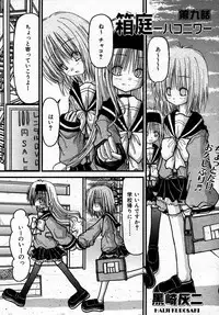 COMIC AUN 2007-05 Vol. 132