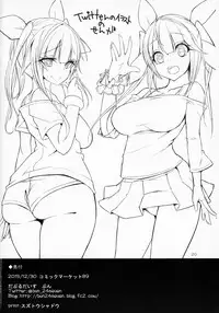 Amae Jouzu na Iku-chan no Amayakashi Ecchi