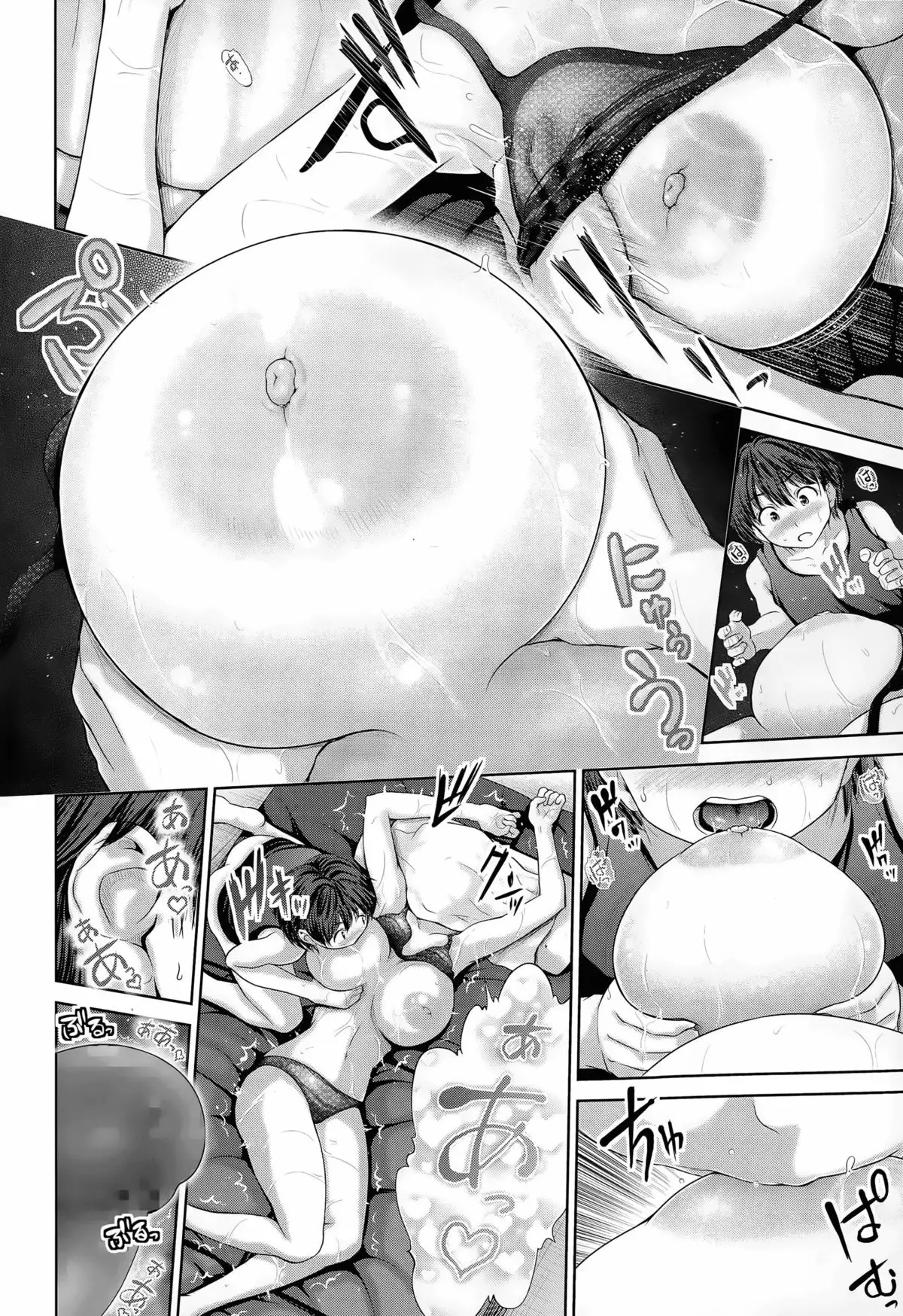 Discover ♥ Communication