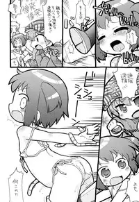 [Gabyonuno] Nuno no Mukougawa