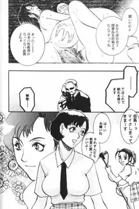 [Umematsu Thomas] Dorei Miko