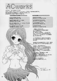 (C61) [Applecat (Potekoro)] I/O