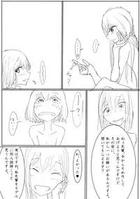 [Dibi] Otokonoko Uke Ero Manga no Tsuzuki 2 - Gyaku Anal Ashikoki Tou