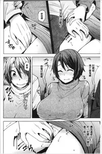 Wakazuma Zakari | 若妻玩很大